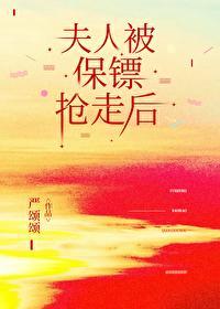 摄政公主by九铃完结番外