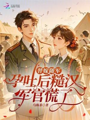 摄政公主by九铃笔趣阁无弹窗