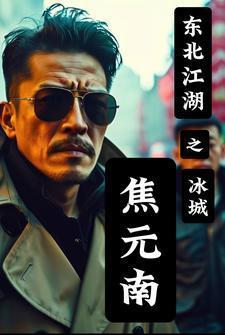 屠神,我以女儿身轮回万古