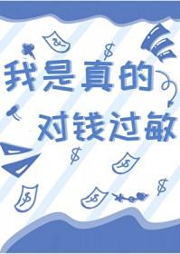蛟尾by一根腿毛