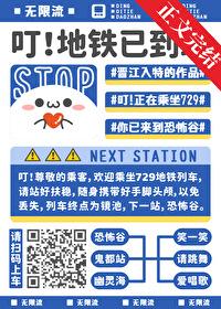 煜明湖蛟云全集阅读
