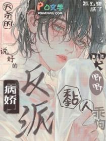 煜明湖蛟笔趣阁无弹窗