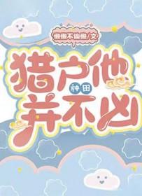 《清欢》by九铃笔趣阁无弹窗