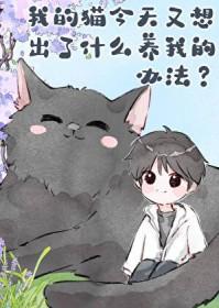 玉阶春庭雪by西替利嗪未删减版