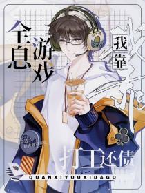 玉阶春庭雪by西替利嗪笔趣阁无弹窗