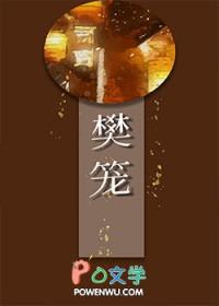 纪薄梁姜黎云笔趣阁无弹窗