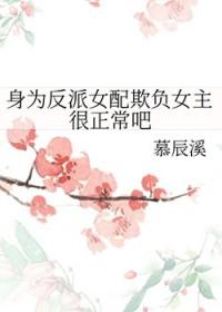 春风无限杨雪艳