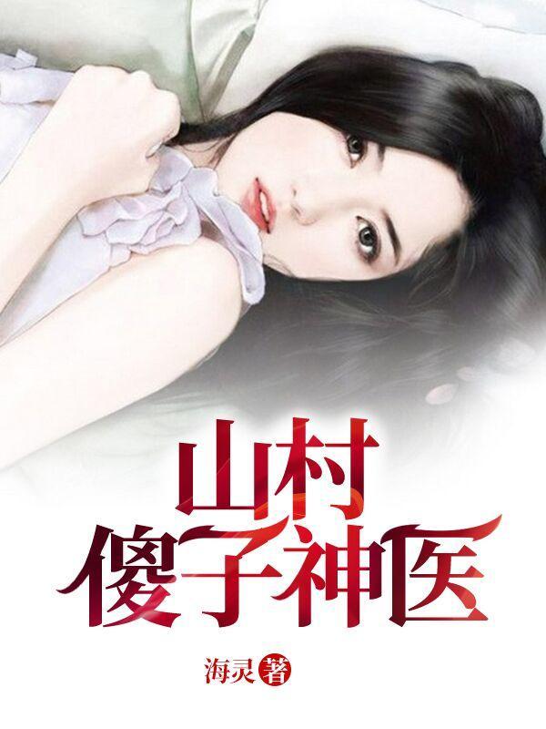 捧栀校园by西替利嗪未删减版