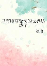 春风无限杨雪艳全集阅读