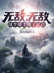 春风无限杨雪艳笔趣阁无弹窗