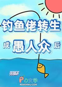 沈翊川白玉全集阅读