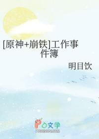 羊齿草by唐川