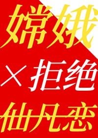 恋卿by九铃笔趣阁无弹窗