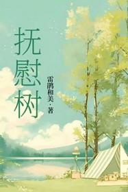 萧闲禹余昭全集阅读