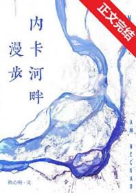张勇李月月下蔷薇