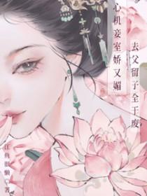张勇李月全集阅读