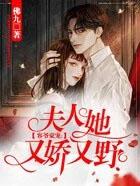 谁让她进入副本的[无限]