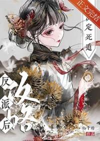 [综英美] 今天也在当大家长