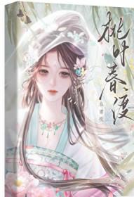 绑错系统后，被女主找上门了怎么办