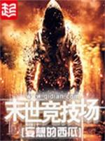 离婚后遗症