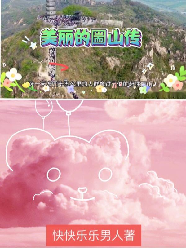 舍友，我喜欢你女朋友很久了