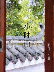 林妍陈晓飞笔趣阁无弹窗