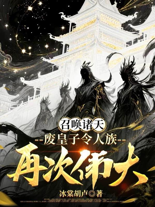 京圈大佬空降汉东，政法常务书记
