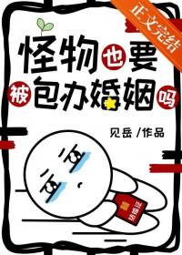 雪落之处