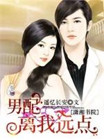 【穿书】反派的自我攻略