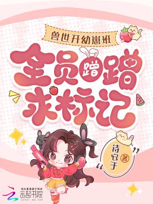 文悦蒋一铭笔趣阁无弹窗