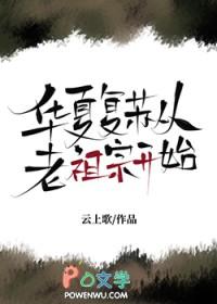暮冬by孤羽笔趣阁无弹窗