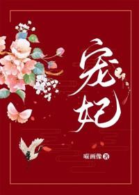 新芽春生(古风1v1)