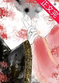 漂亮女配在恋综[快穿]