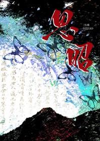 白天被逃婚晚上被奶凶指挥官求抱抱