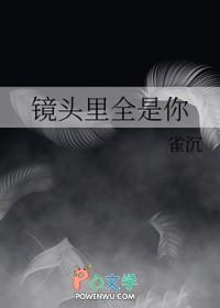 （红楼梦同人）林家子的青云路[红楼]