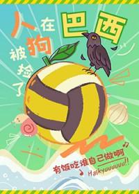 原来爱是胆小鬼by孤羽未删减版