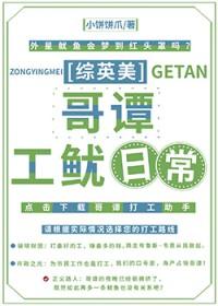 京圈太子爷最爱看他穿小皮裙跳舞