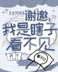 咸鱼德妃的躺赢人生