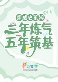 合租室友吕超王大福张小瑜