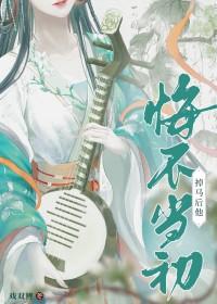 我喜欢你们队长很久了