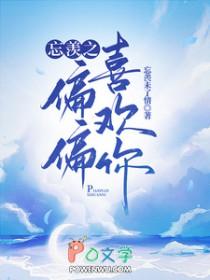 嫁给冤家竹马