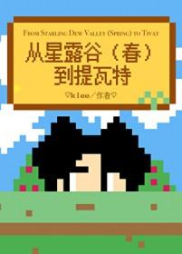 独占by孤羽笔趣阁无弹窗