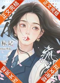 宿主在快穿世界成了亲