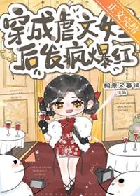 甜溺，京圈大佬低声诱哄古典美人