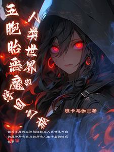 为你而来