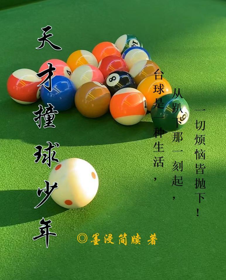 惹火by孤羽未删减版