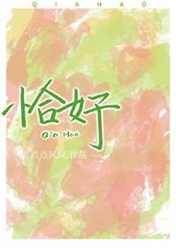 在欲海中为你沉沦（1v1 强制爱 高h）