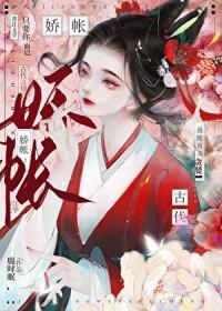 侯门锦商