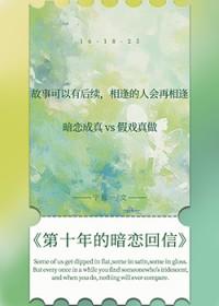 折腰原著小说