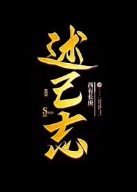 锈剑